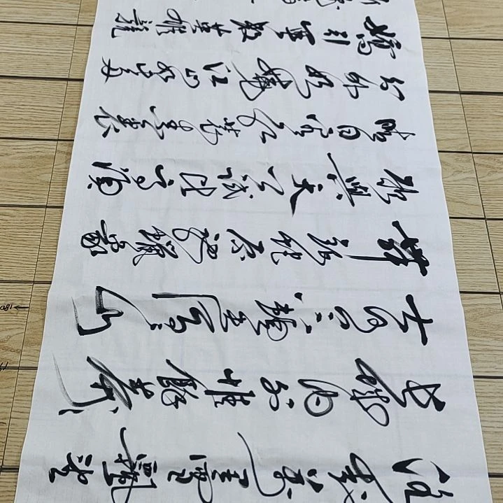 书法张友跃老师沁园春雪2.4左右*0.7