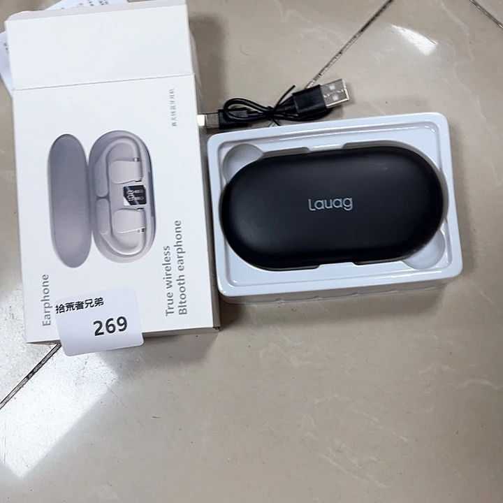 9新269号以直播间讲解为准