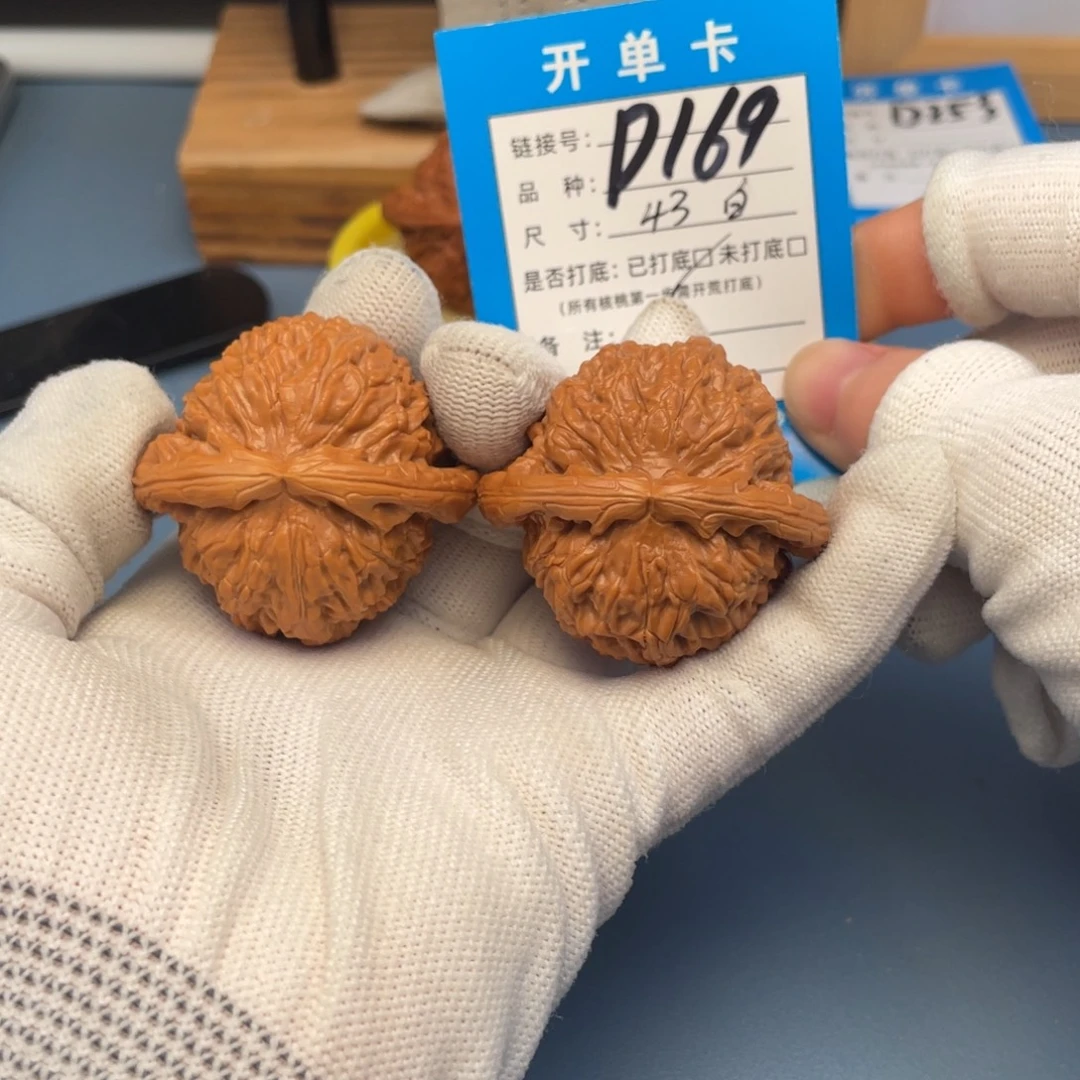 桃核吊坠文玩核桃