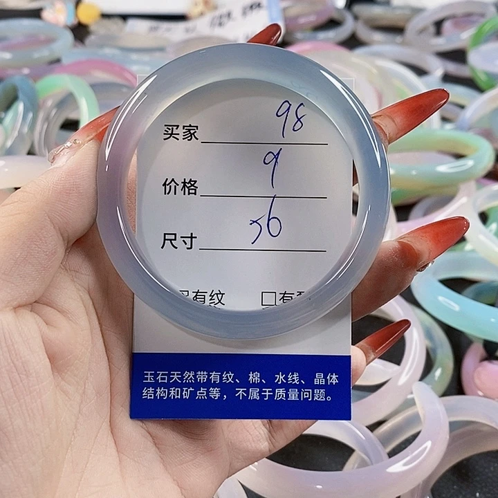 手镯玛瑙/玉髓未镶嵌98