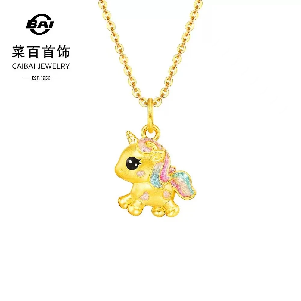 CBAI/菜百HMTD足金链牌足金Lovin恋意系列梦幻鎏彩独角兽梦梦马