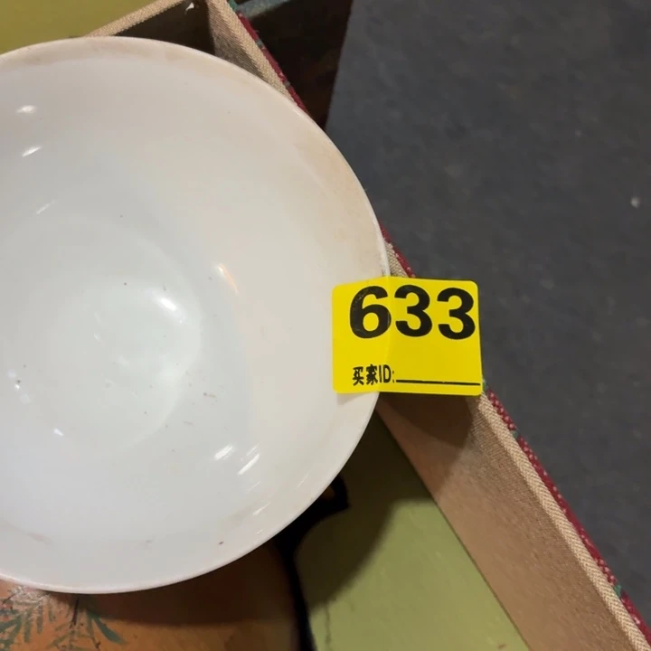 成***哥瓷片瓷器瓷器瓷器