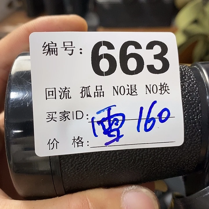 雪**巅望远镜等设施齐全舒适配套设备先进完备