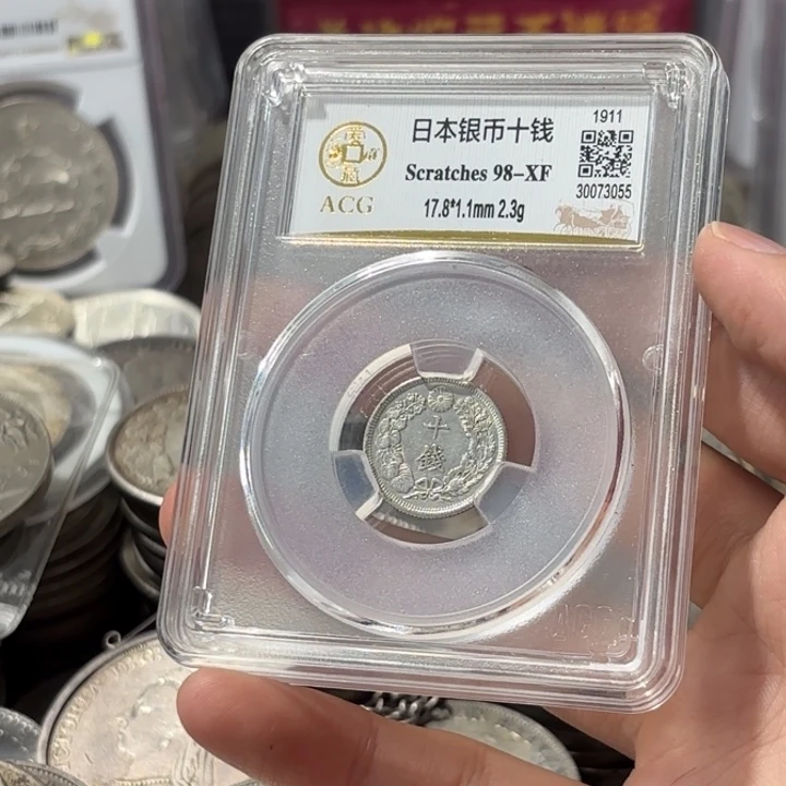 比****普通金属币日本十钱银币