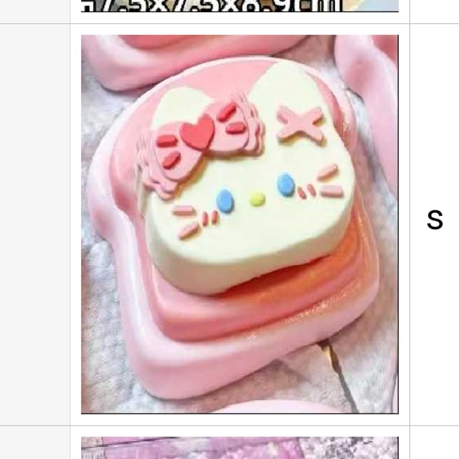 捏捏随心配600克自选