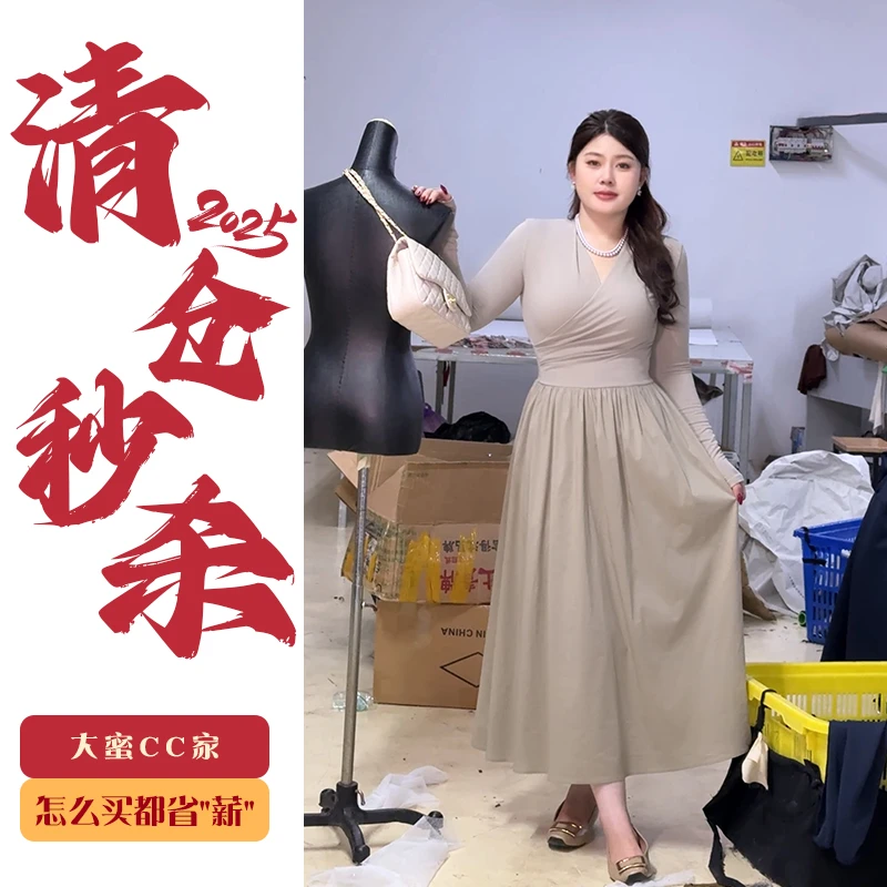 「DMcc大蜜」赫本风v领修身连衣裙秋季微胖mm显瘦长裙