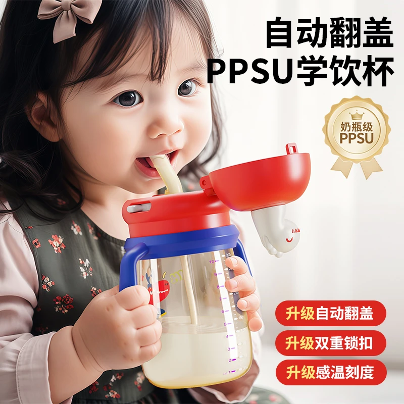 婴儿吸管杯ppsu宝宝学饮杯儿童外出喝水奶瓶防呛水杯大容量喝水杯
