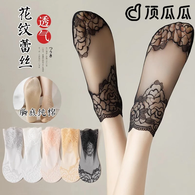 袜子女夏季薄款纯棉底防滑蕾丝短筒袜夏天黑色花边防勾丝中筒丝袜