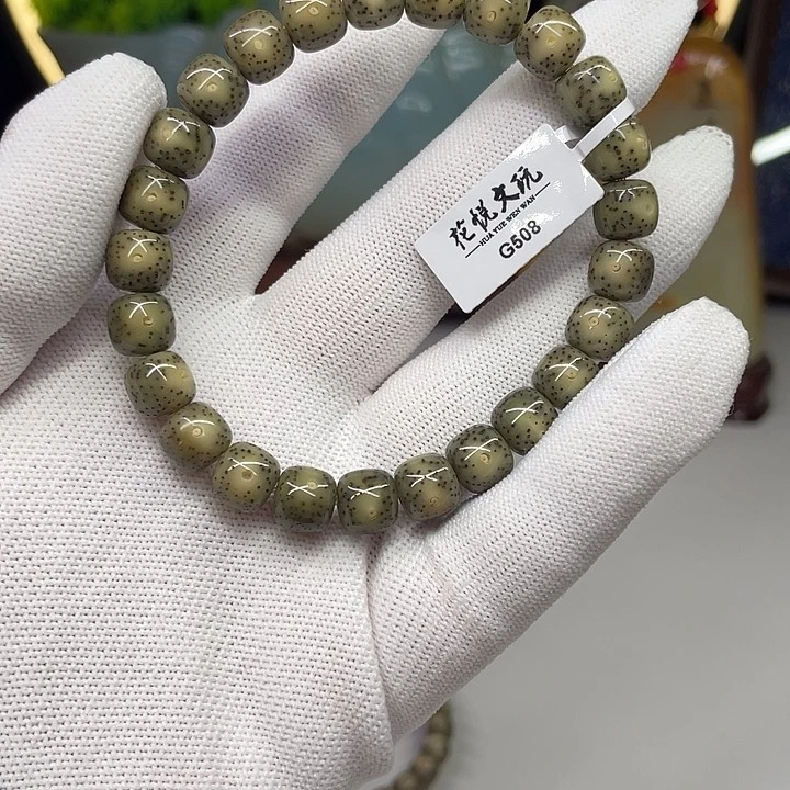 星月菩提吊坠9*8绿糯冰凤眼白针尖星g508