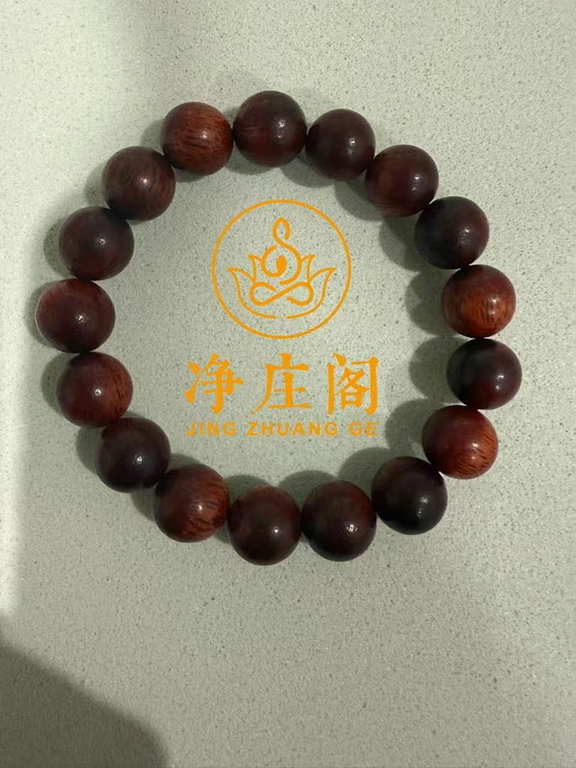 H056净庒阁文玩10*9mm男女同款
