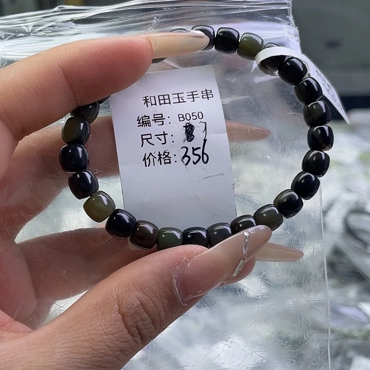 和田玉未镶嵌手串