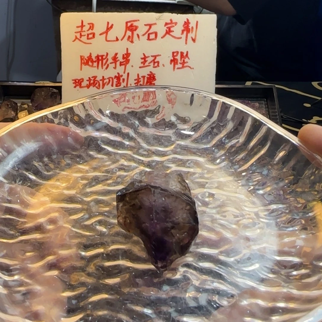 紫晶手链银S925镶嵌紫超七