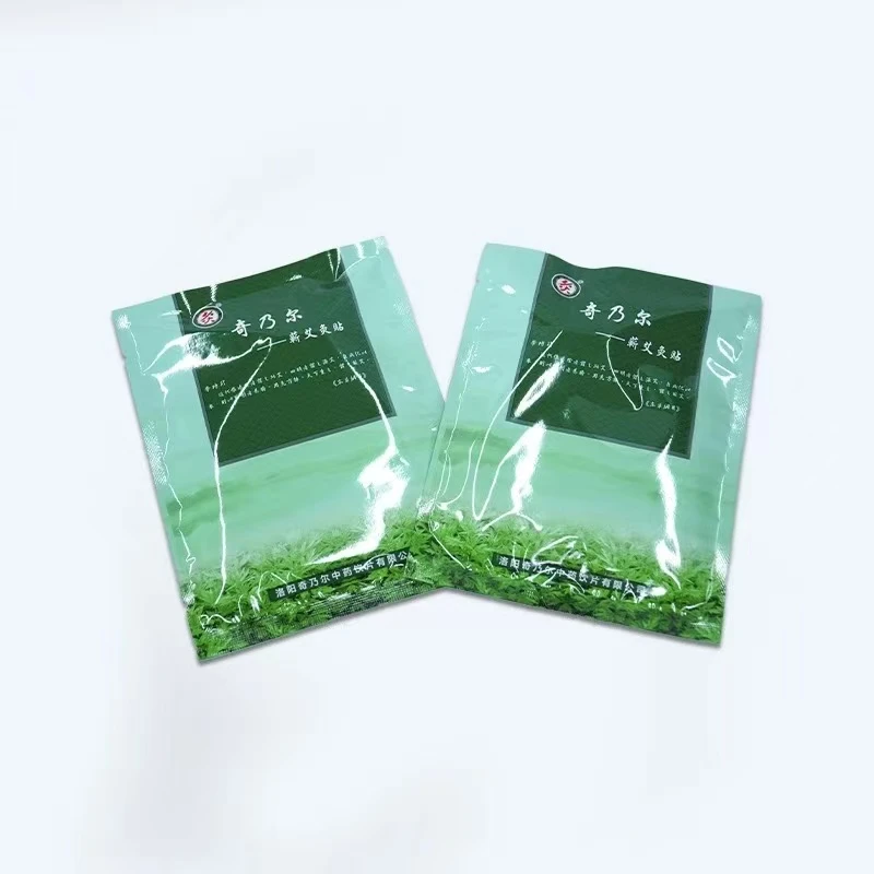 甄选艾草精油发热贴