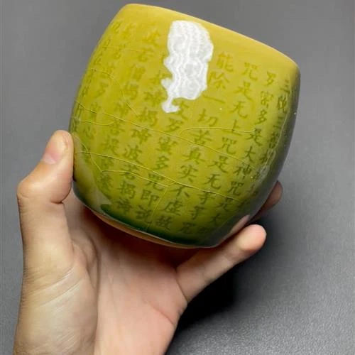 【闪购商品】茶盏-1032...........