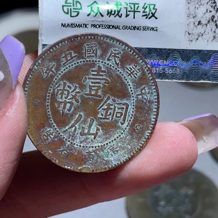 淡***志金通古博今小熠009