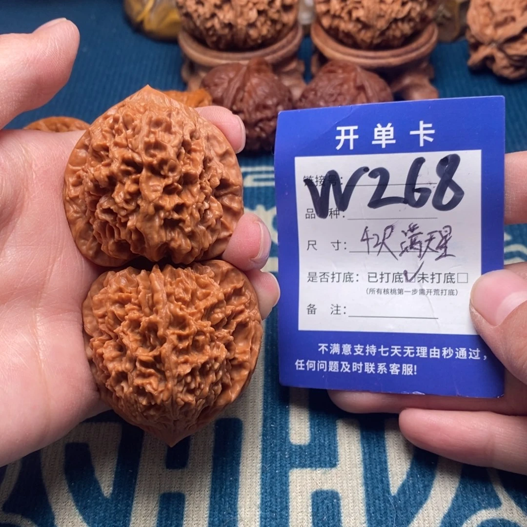 文玩核桃吊坠文玩