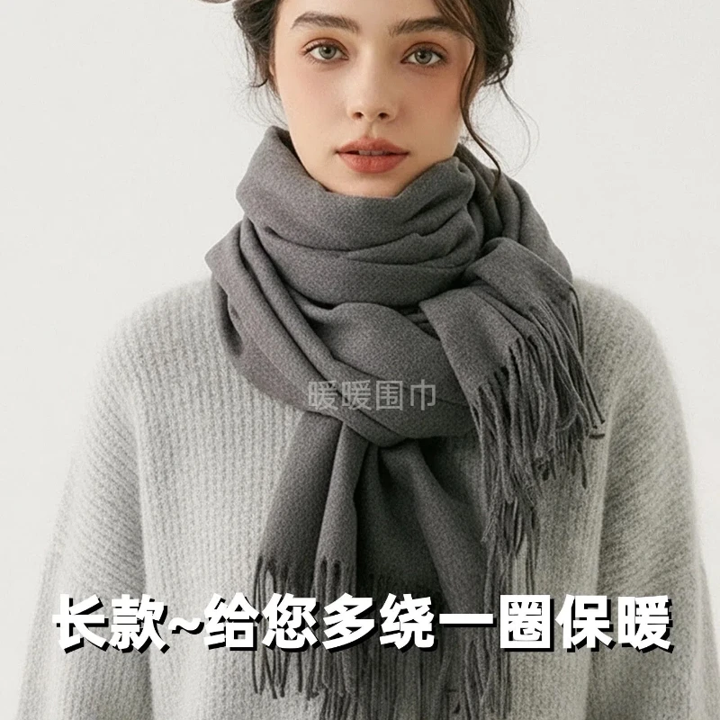 2025新款纯色围巾女冬季百搭灰色围脖高级感韩系氛围感披肩加大