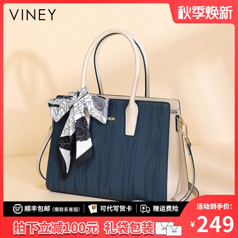 Viney真皮包包女包2025新款轻奢气质手提包生日礼物送女友送老婆