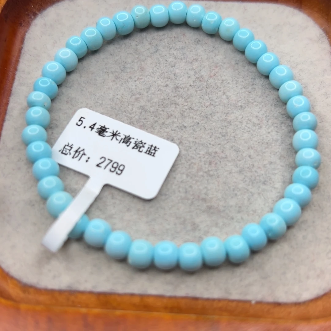 绿松石未镶嵌珠宝半成品