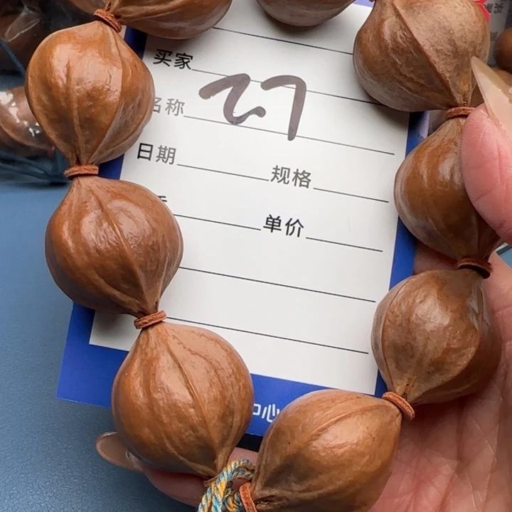 大****橄榄核手串橄榄核