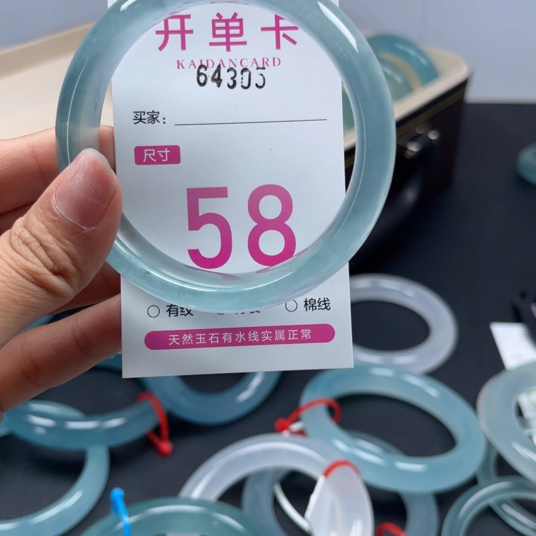 এ***࿐石英岩玉手镯未镶嵌
