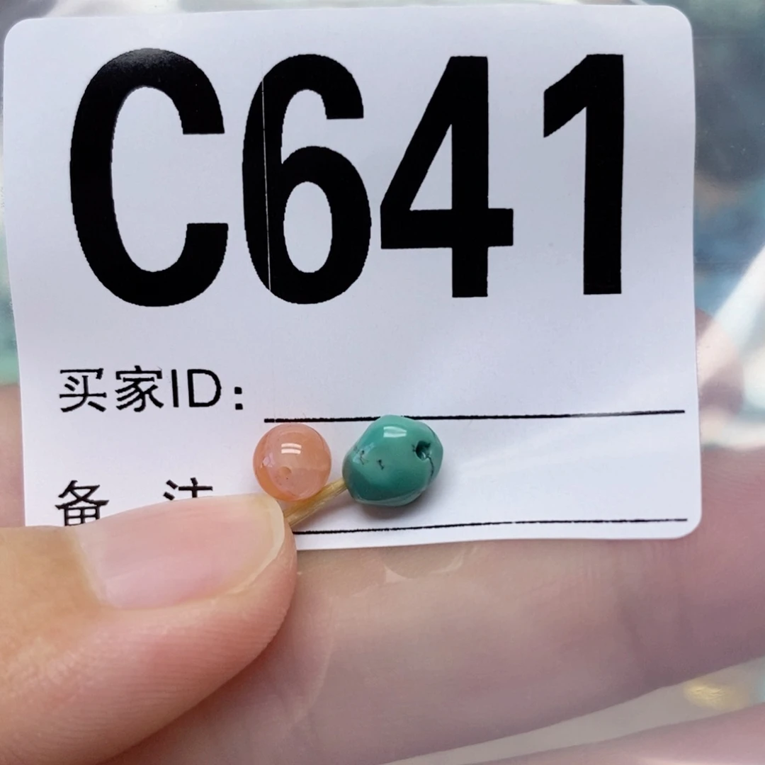 南红玛瑙配饰未镶嵌