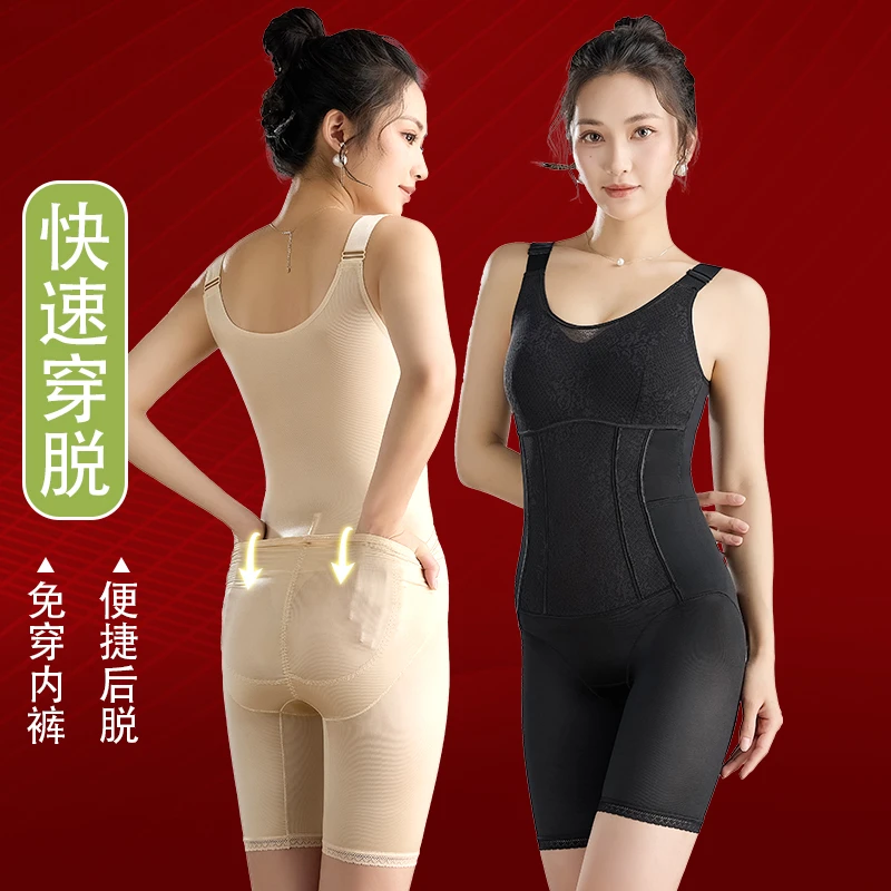 新款吊带内衣提臀连体曲线塑形紧身女士塑身衣