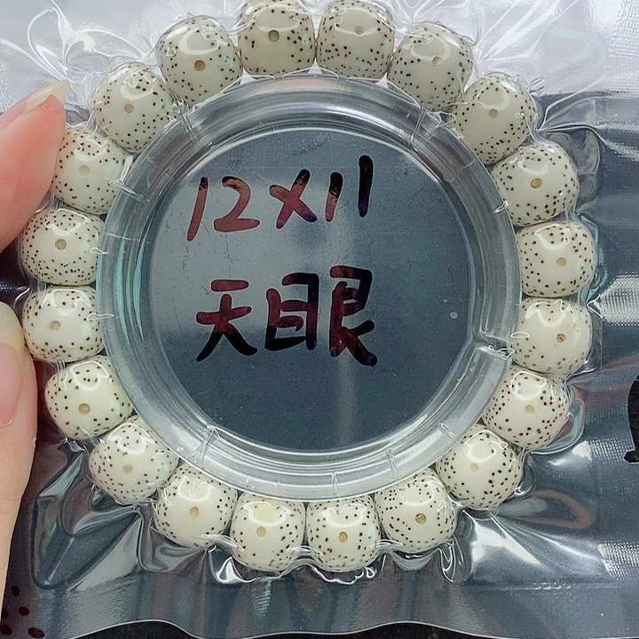 枫***速吊坠星月菩提12的尺寸