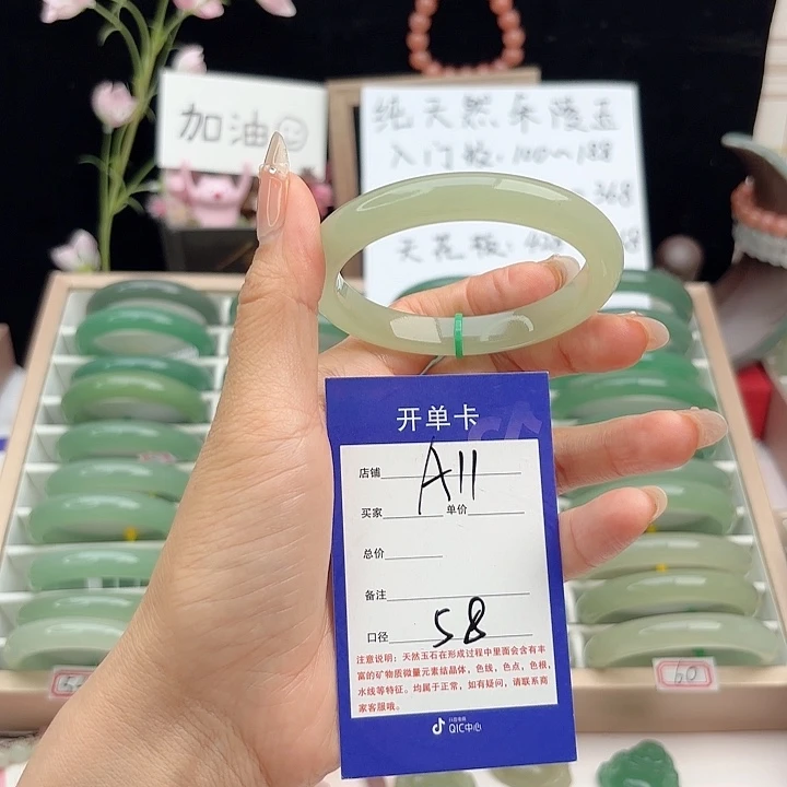 未镶嵌手镯石英质玉