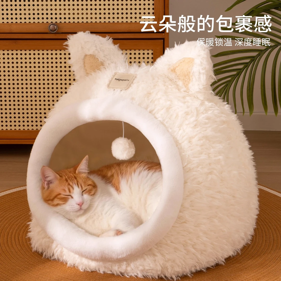 保暖半封闭猫窝狗窝冬季加厚保暖四季通用有安全感可拆洗猫屋别墅