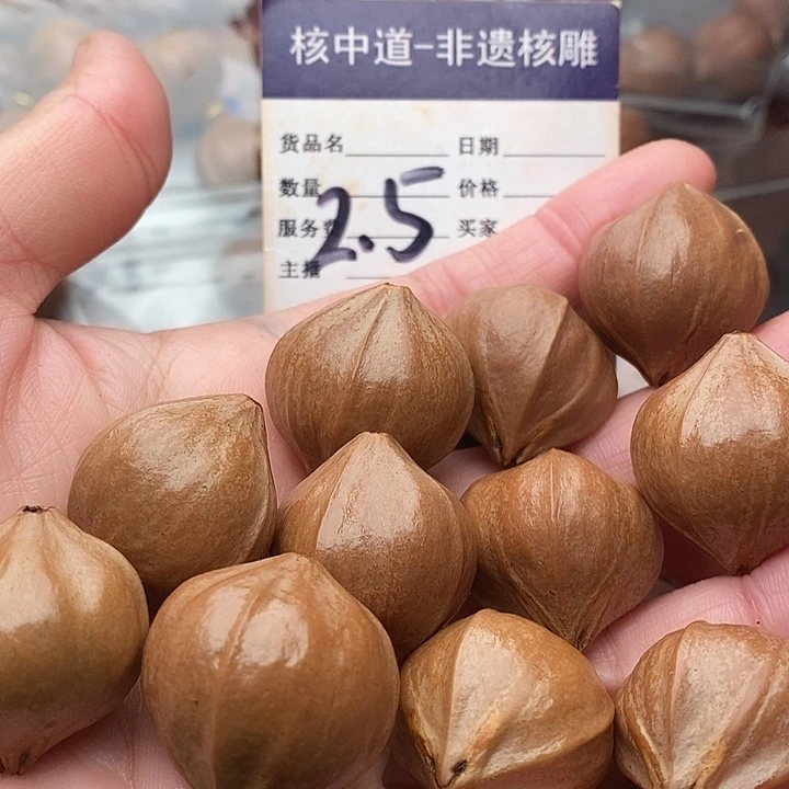 手串/手链橄榄核农*鉴