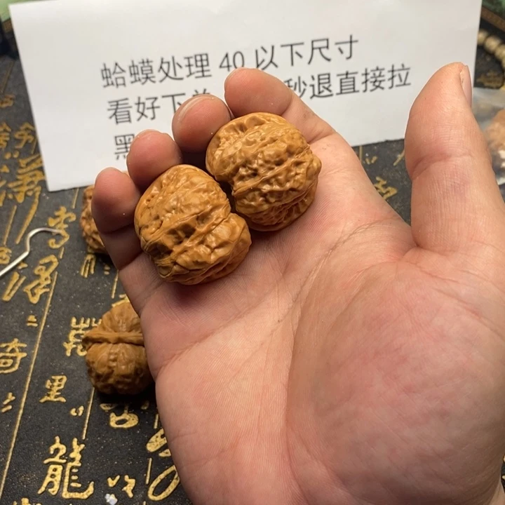 桃核吊坠蛤蟆尺寸随机