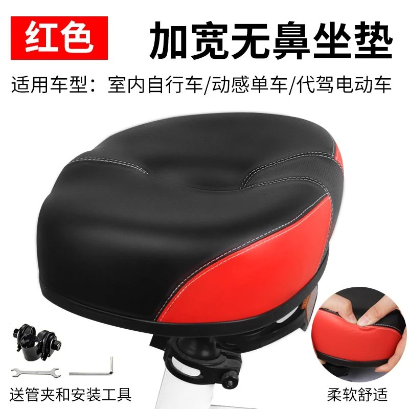 自行车超软适用于kep/喜德盛/迪卡侬山地电动动感单车座垫套