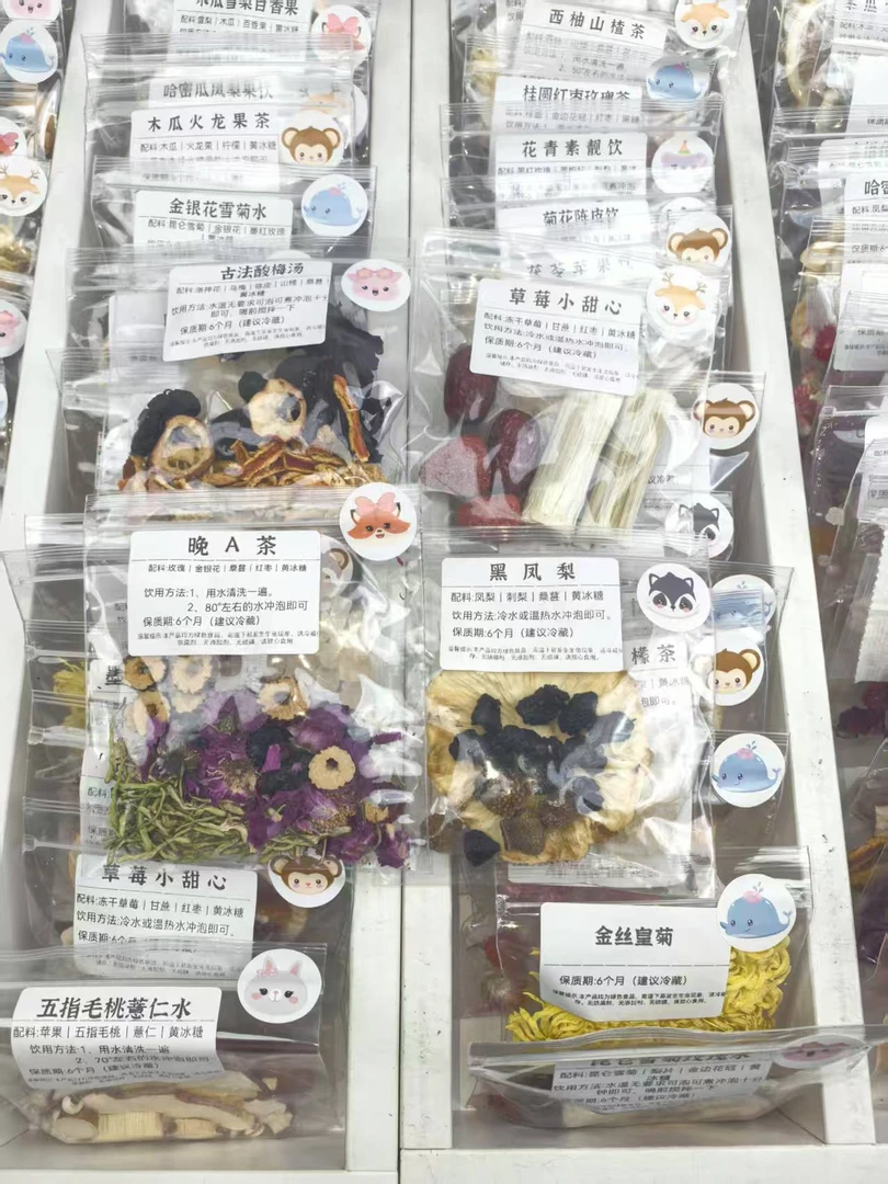 花果茶纯手工包随机混装