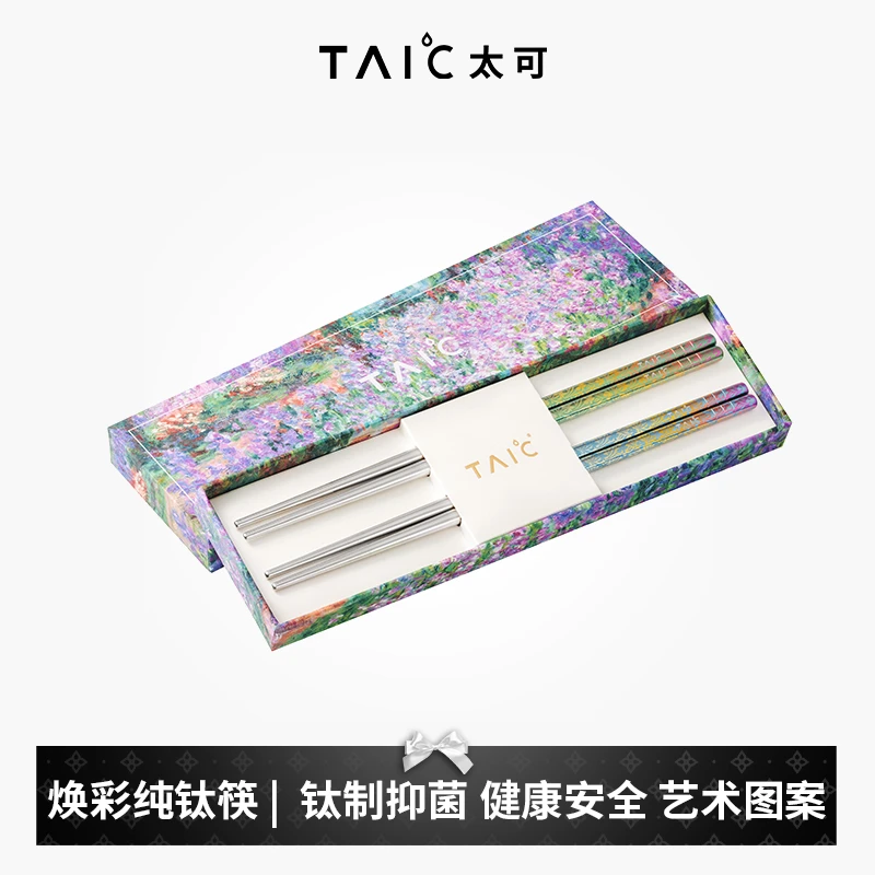 官方正品TAIC太可纯钛炫彩筷子高档便携轻质防滑天然抗菌抑菌
