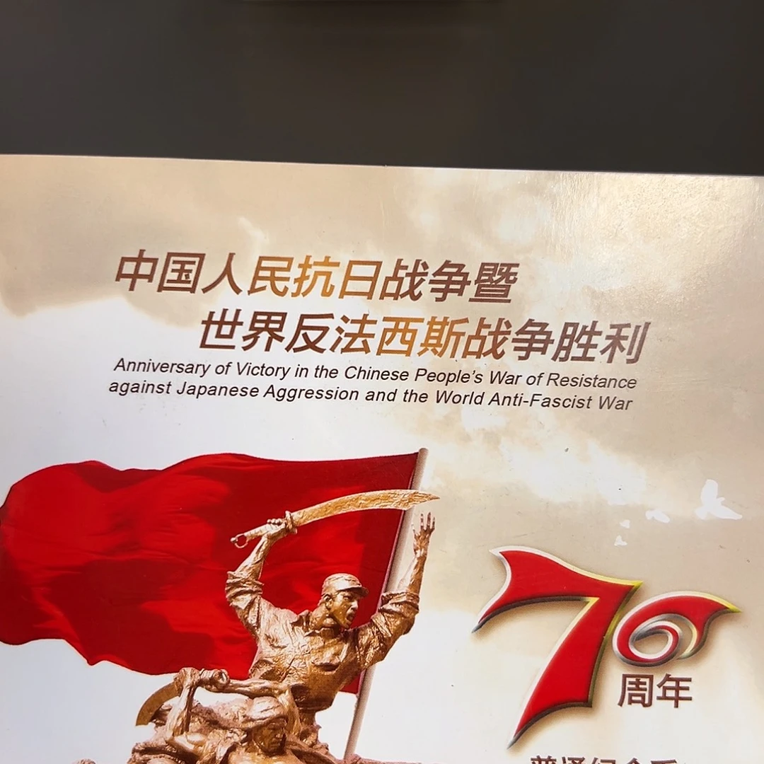 其他普通金属点五蓝精灵尾8001
