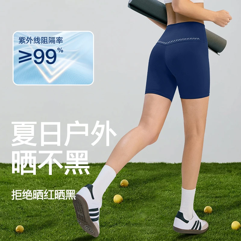 7A抗菌蚕丝底档裸感瑜伽4分裤无尴尬线运动健身骑行高腰外穿女