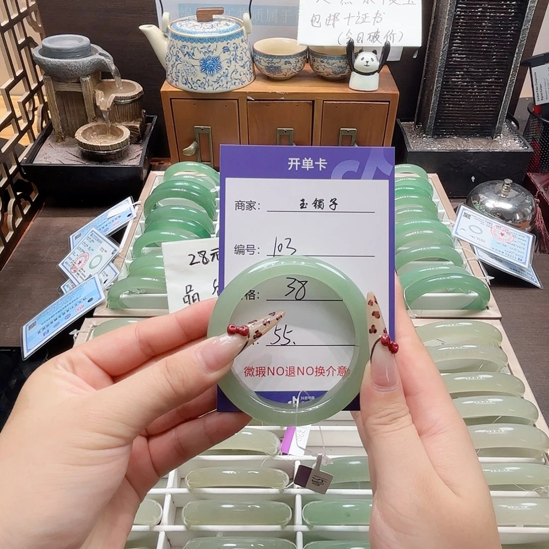 东陵石合金手镯103