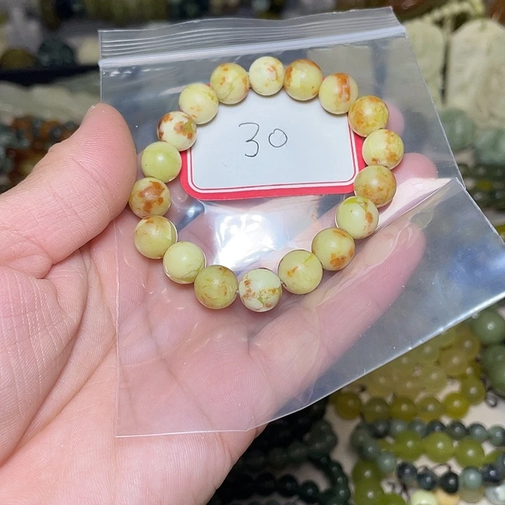 蛇纹石玉未镶嵌手链