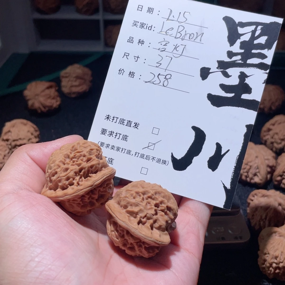 桃核把件L****37全品汉高灯