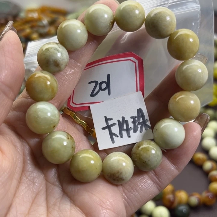 蛇纹石玉未镶嵌手链