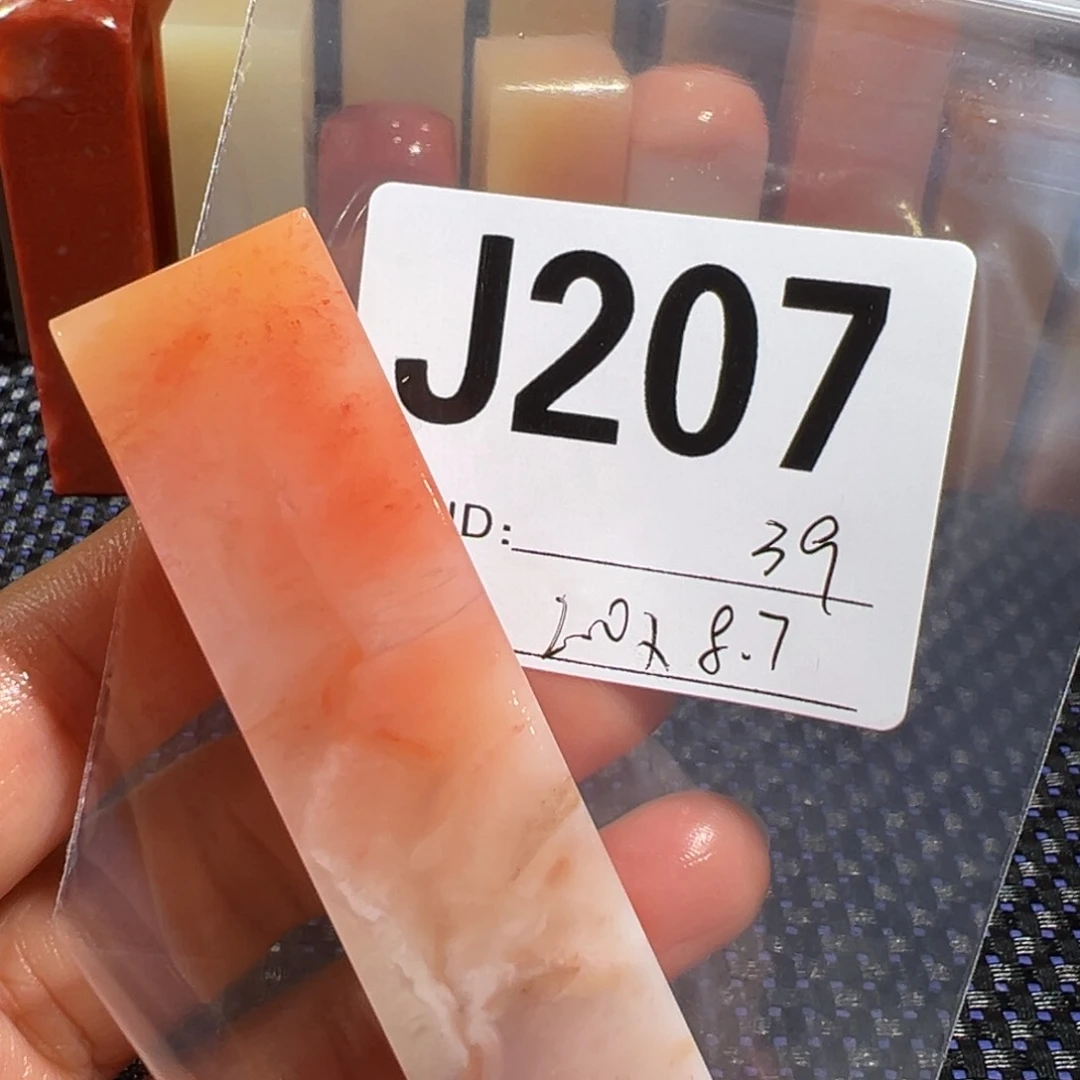 【闪购商品】寿山石印石老挝石