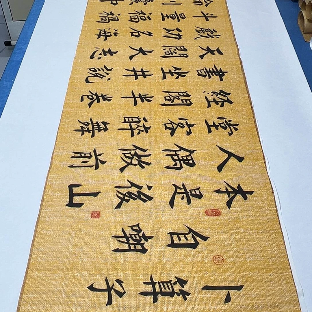 书法纯手写 180✖️48堵立国