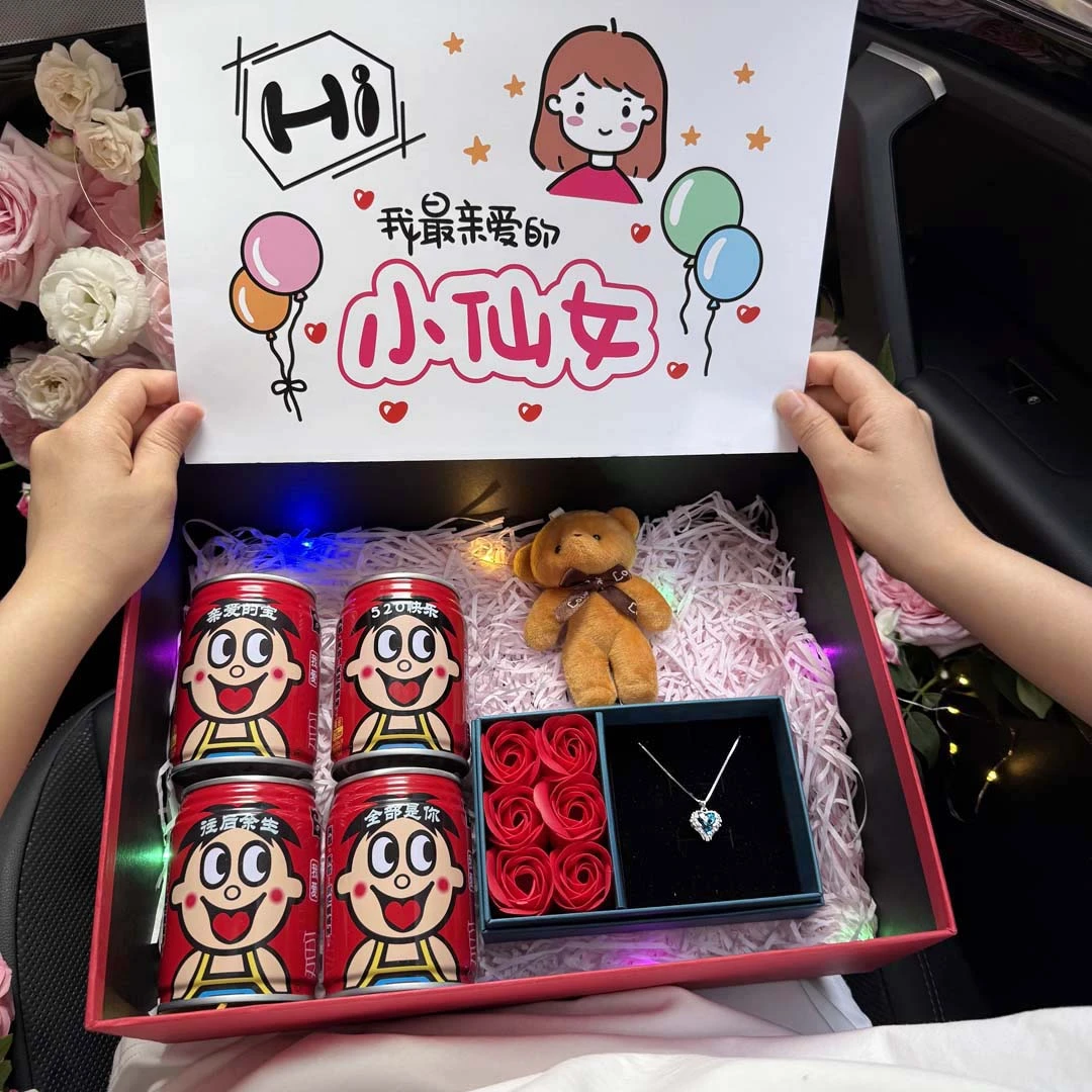 520礼物送女友女朋友老婆创意礼盒惊喜浪漫仪式感定制K4-3S偏爱