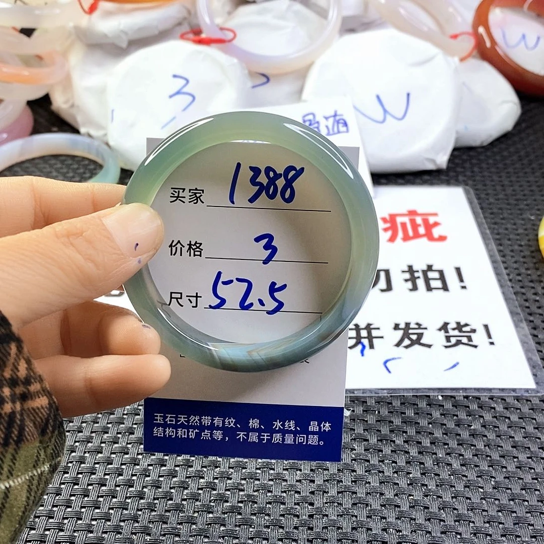 手镯玛瑙/玉髓未镶嵌1388
