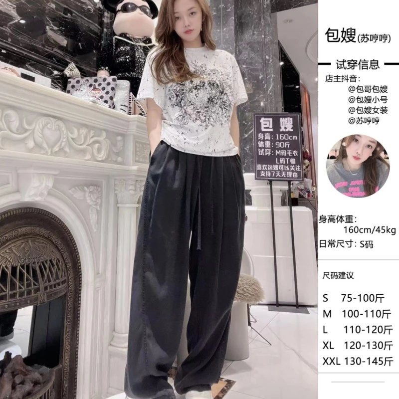 包嫂【81019】牛仔长裤2025年新款春夏季辣妹ins阔脚女装苏哼哼