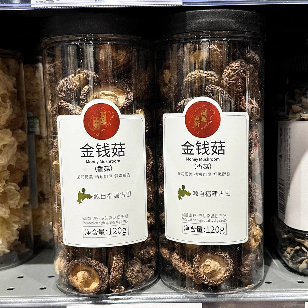 古田金钱菇香菇干肉厚肥美品质香菇干货闽越山野牌许昌胖超市代购