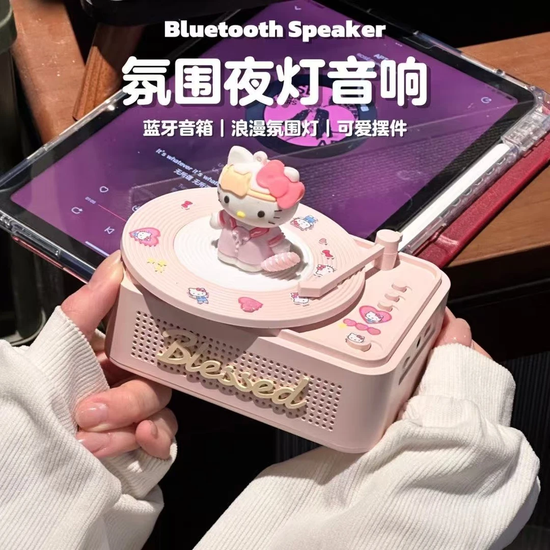 hellokitty系列生日礼物音响女生男款孩童朋友闺蜜实用高级感520