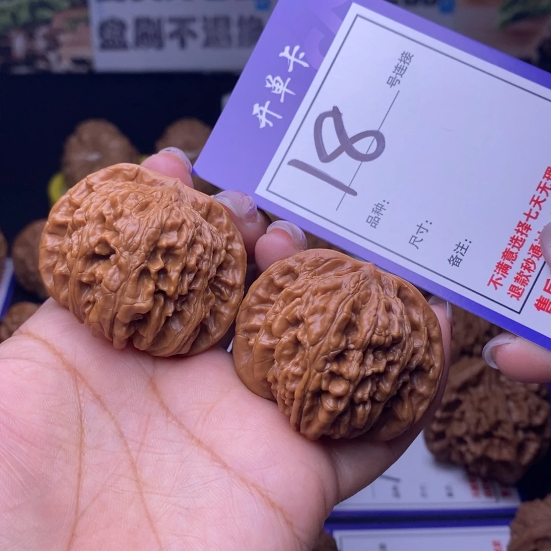 文玩核桃吊坠18号链接四座楼4.4尺