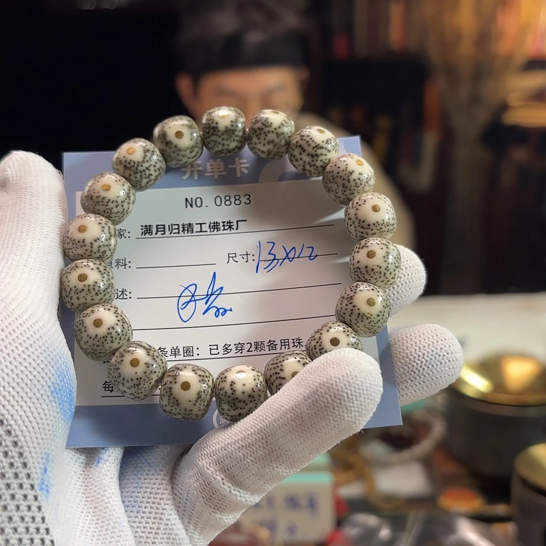 吱***猪吊坠星月菩提源头工厂